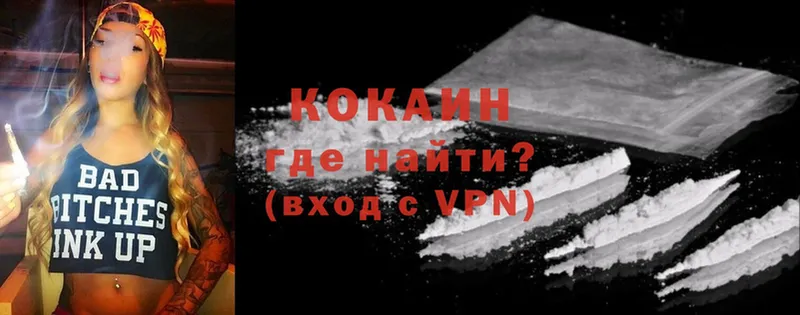 ОМГ ОМГ как зайти  дарнет шоп  Шлиссельбург  COCAIN Колумбийский 