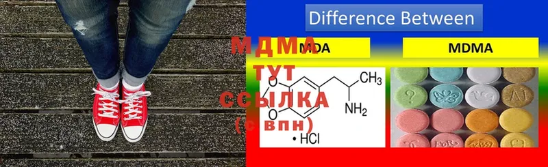 MDMA кристаллы  Шлиссельбург 